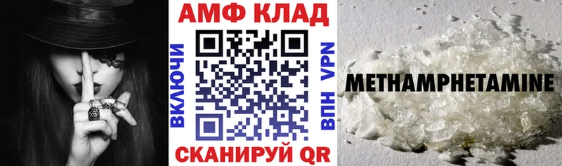 Amphetamine Premium  Сосногорск 