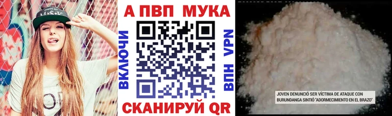 APVP кристаллы  Сосногорск 