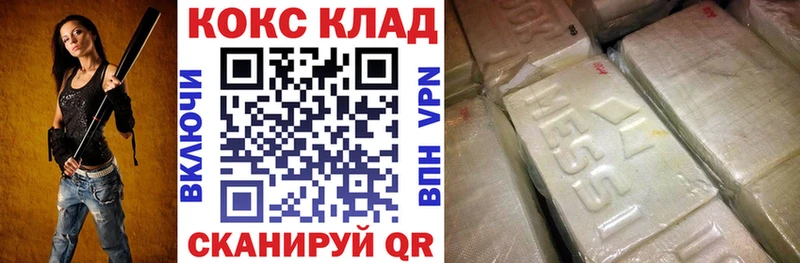 блэк спрут зеркало  Сосногорск  КОКАИН VHQ 