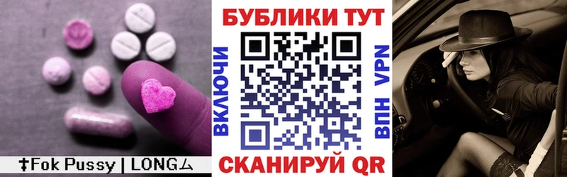 Экстази круглые  Сосногорск 