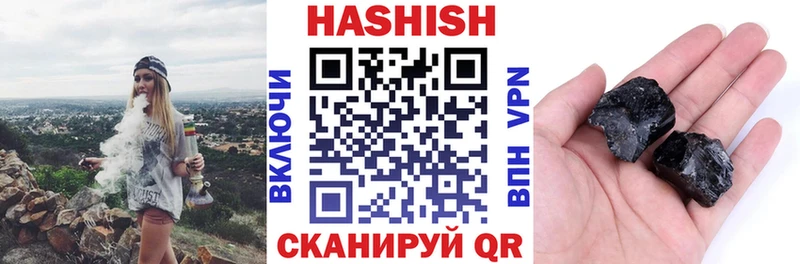 Гашиш VHQ  продажа наркотиков  площадка клад  Сосногорск 