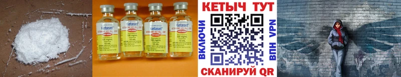 купить наркоту  Сосногорск  Кетамин ketamine 
