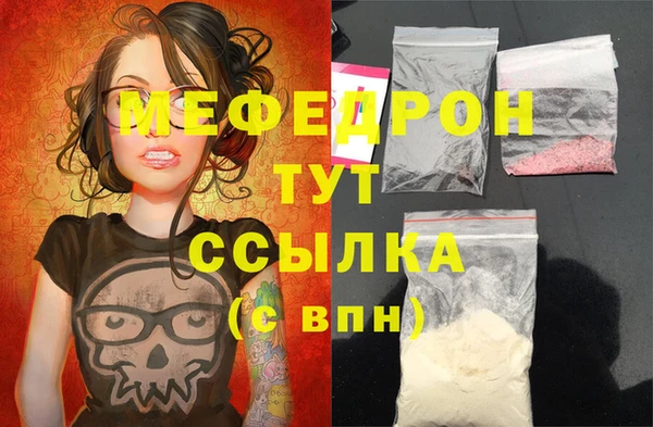 винт Богородицк