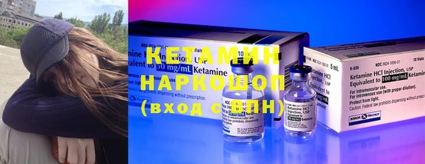 круглые Галич