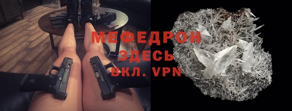 винт Богородицк