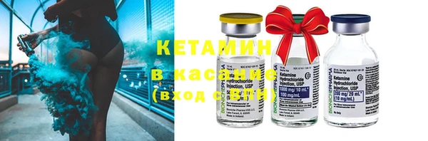 гашик Богородск