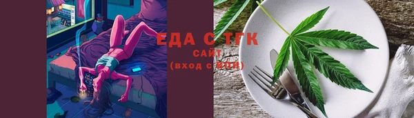 гашик Богородск