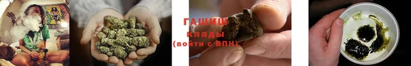 гашик Богородск