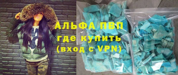 гашик Богородск