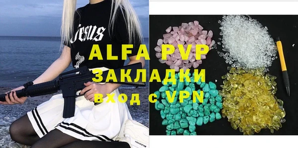 винт Богородицк