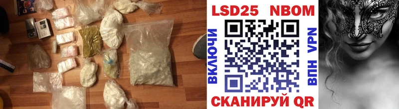 LSD-25 экстази кислота  Сосногорск 