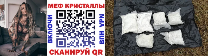 Меф мука  кракен рабочий сайт  Сосногорск  дарнет шоп 