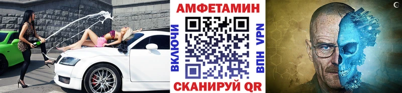 Первитин Methamphetamine  кракен онион  Сосногорск 