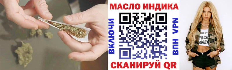 ТГК THC oil  Сосногорск 